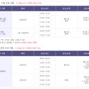 고양체육관 주 체육관 | 파주 금촌다목적실내체육관 수영장 25m 6레인