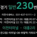 대흥2리마을회관 이미지