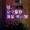 kk당구장 이미지