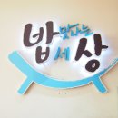 마전주유소 이미지