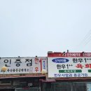 용궁가든 이미지