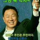 인추협, <b>택배</b>근로자께 손편지 1만5천통 발송