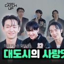 [2024.10.23] 데이즈드 코리아 유튜브 이미지