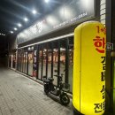 목경 | [내돈내산 대구 맛집] 돌판에 구워먹는 가성비 소고기 맛집 '목경한우 대천점'