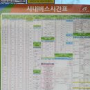 빛나는월악펜션 이미지