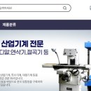 성진유압기계 네이버블로그
