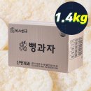 신영제과 이미지