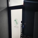 포항 피부관리샵 에끌라뷰티 슈퍼젝션 솔직 후기, 윤곽관리까지 한 번에