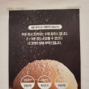 츄러스1500 사상점 이미지
