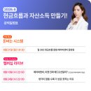 올리비아모텔 | 3개월 전 예약 안 차던 서울 한옥, 지금은 월 950만 원 벌어요