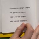 보리스와플 | 미피와 마법우체통 in 오송 전시 후기 (굿즈 소개)