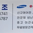 하늘공조 이미지