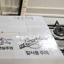 바로마켓 | 당근마켓 바로구매 판매 후기
