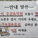 대야미돼지사냥