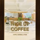 원양커피 이미지