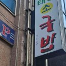 수정태평3-D-1 이미지