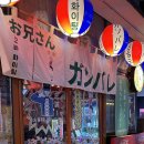 오빠화이팅 평택소사벌점 이미지