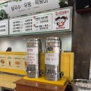 달콤한맥주 | 워터파크 물놀이 후 필수 코스! 우삼겹 쌀국수부터 달콤한 디저트와 캔맥주까지 싹 해결한 솔직 후기 🏊‍♂️🍜🍢