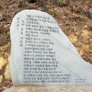 역(逆) 남파랑길(첫 번째 - 1) 이미지