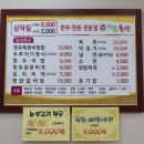 다온식육식당 이미지