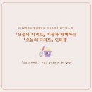 오늘의 디저트 이미지