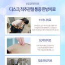 경희우리한방병원 이미지