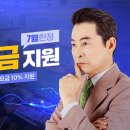 쓰리팝 - 원주시 | 쓰리팝