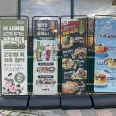 보배반점 진주혁신도시점