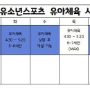 최민호 Jns GYM 이미지