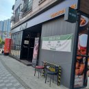 엄마밥상.분식 | 안성 맛집 보드람치킨 공도점