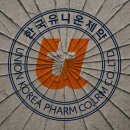 (주)오스코리아 이미지