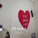 리브캔들 | 김해 삼계 디저트 맛집 리브포유 방문 후기 +버터떡