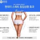 S성형외과의원 이미지