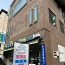 크린토피아코인워시성남 이미지