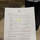 문화세탁자판기