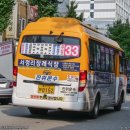 진위운수 이미지