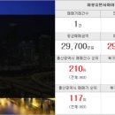 수연부동산공인중개사사무소 이미지