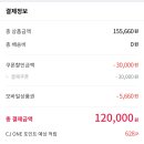 올영 할인쿠폰 보태보태병 하다가 15만원치 사고왔어... 이미지