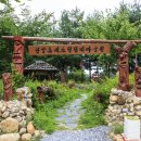 휴게소입니다 - 북구 칠성로 25 | 휴게소입니다