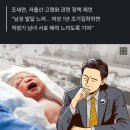 “여학생 1년 조기 입학시켜 출산율 회복”…정부기관 황당 제안 이미지