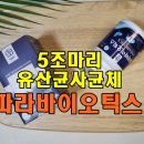 (주)단디라이프