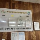 쌈채마을 | 속리산 숲체험 휴양마을 쌈채뷔페 리얼후기!