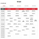 괴산고추축제 이미지