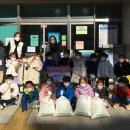 동명어린이집 이미지