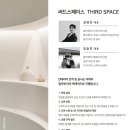 스페이스피부과의원 네이버블로그