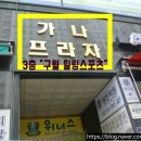 추명희 스킨테라피