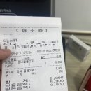 더담꼬가게 이미지