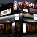 숙주장군좌차돌우삼겹 | 울산 병영 맛집 숙주장군 좌차돌우삼겹