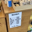 내가 조선의 국밥이다(그랜드터미널점) 이미지