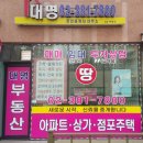 동산동-02 이미지